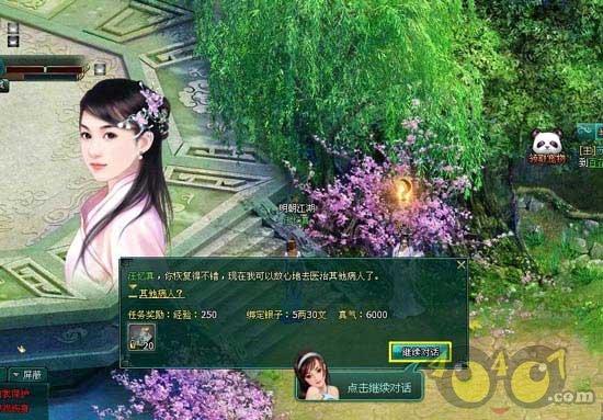 影视工厂