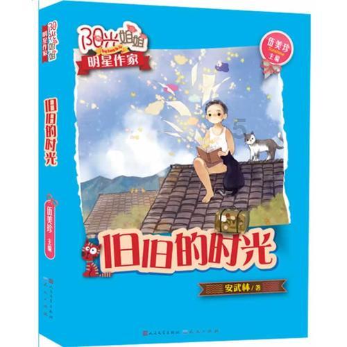 你平时会付费购买APP吗？什么app你会愿意花钱？游戏画面
