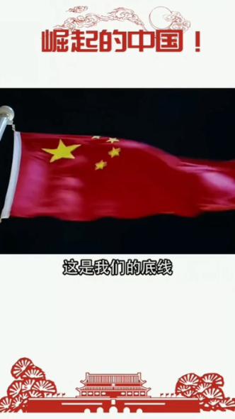 拯救隧道中的祖父