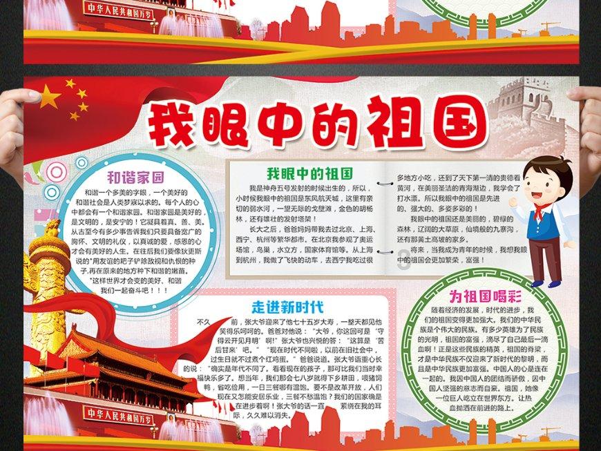 见缝插刀2无敌版