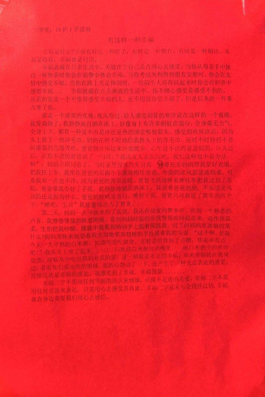 赛车计划2