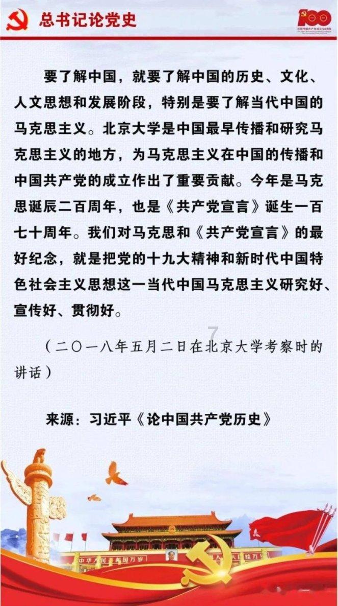 救援聪明男子