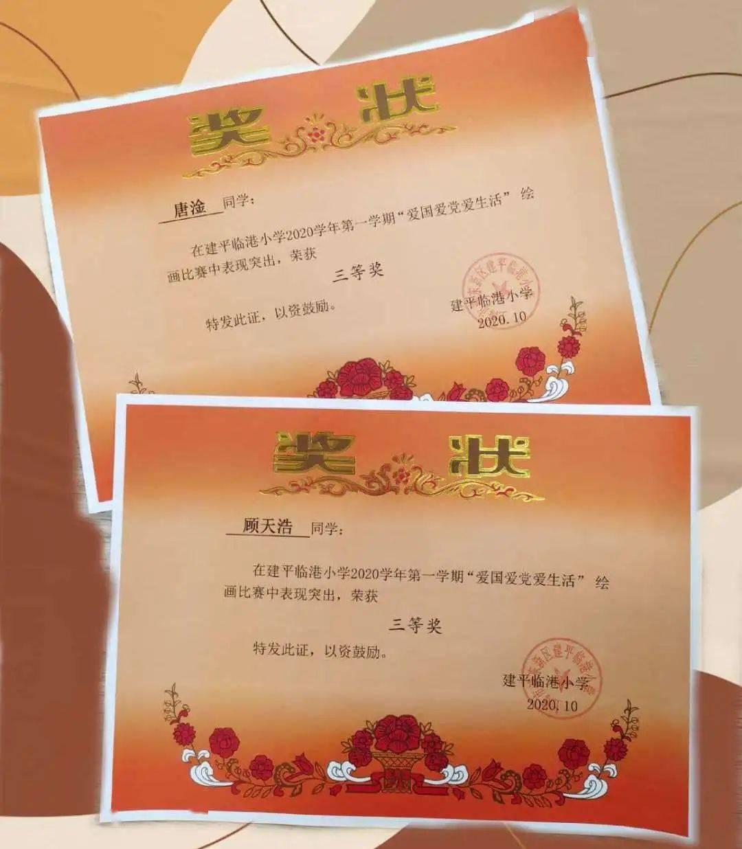大学拿奖金很难吗？游戏画面