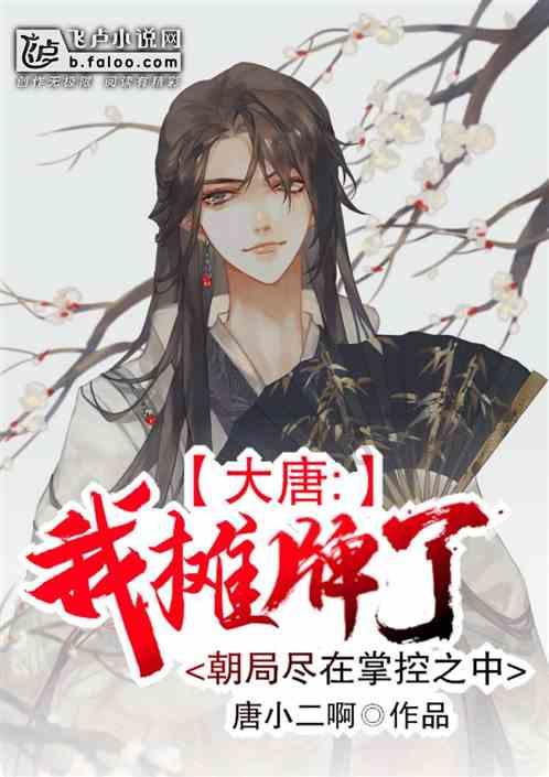 南汉二陵博物馆举办“发现文化遗产之美”文物仿妆大赛